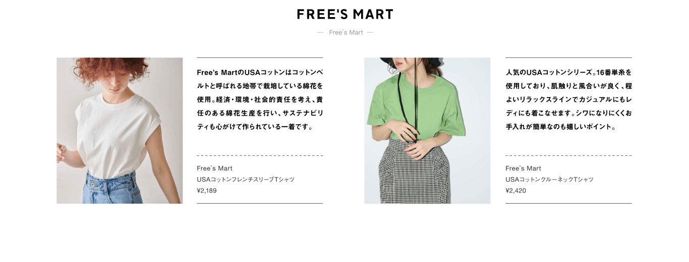 FREE'S MART
