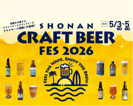SHONAN CRAFT<br/>BEER FES 2026