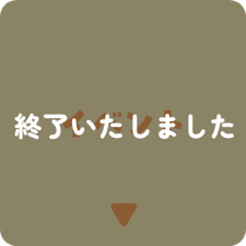 イベント