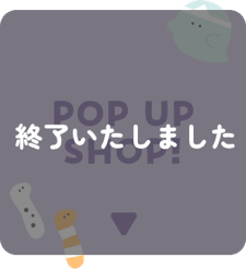 POP UP SHOP!