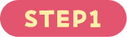 STEP1