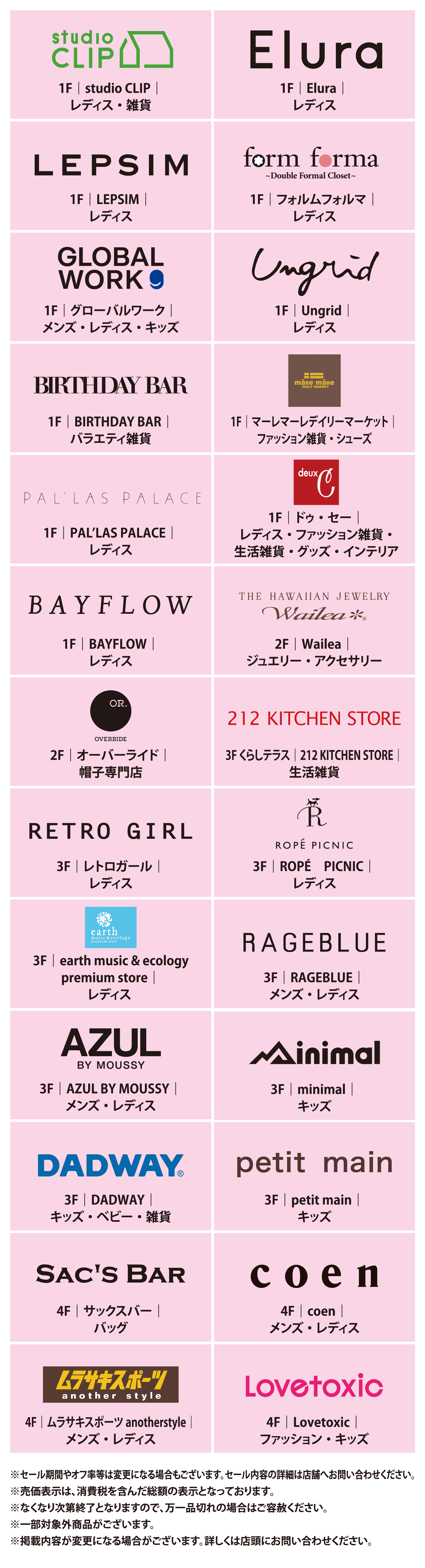 MAX<50~40%OFF