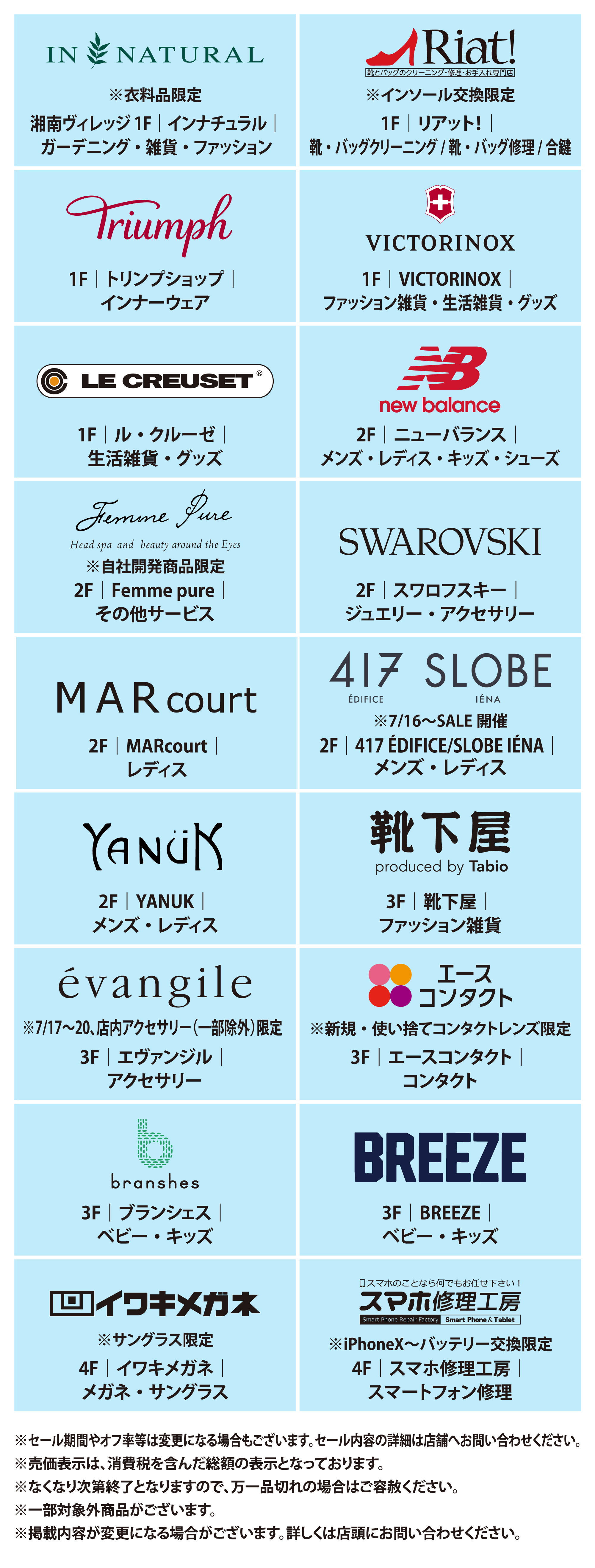 MAX30~10%OFF