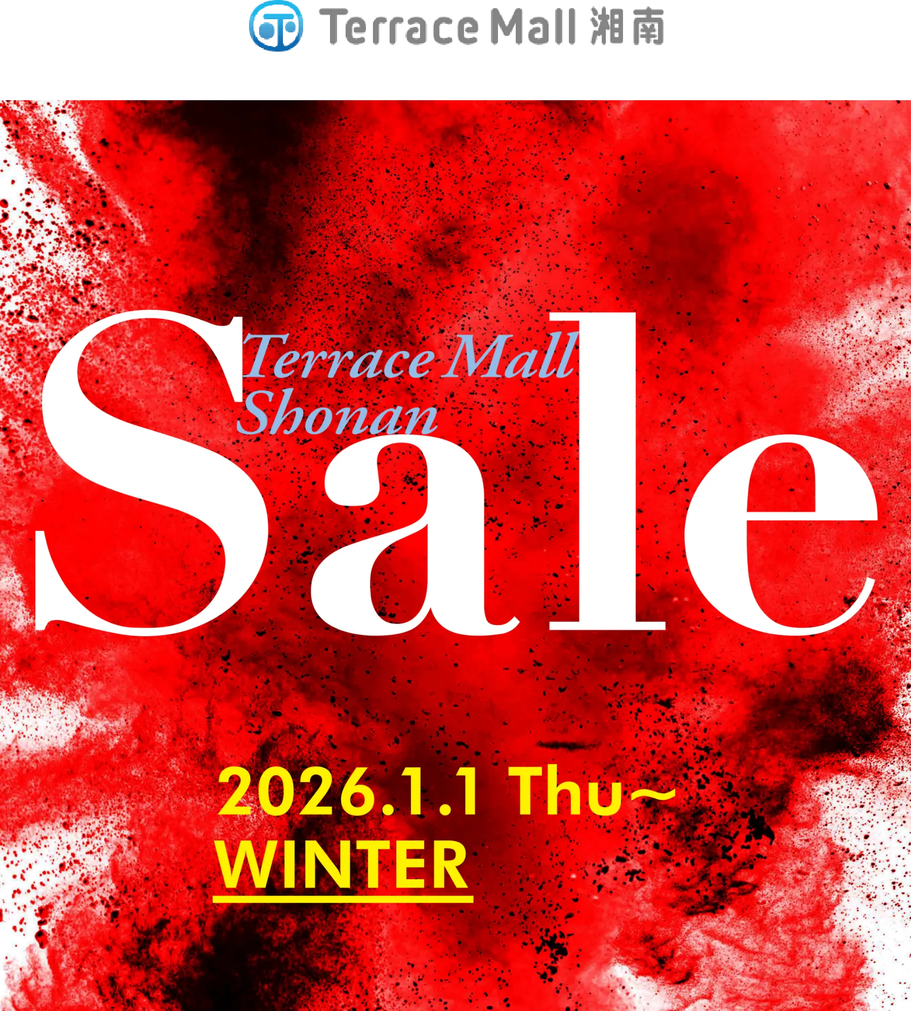 テラスモール湘南