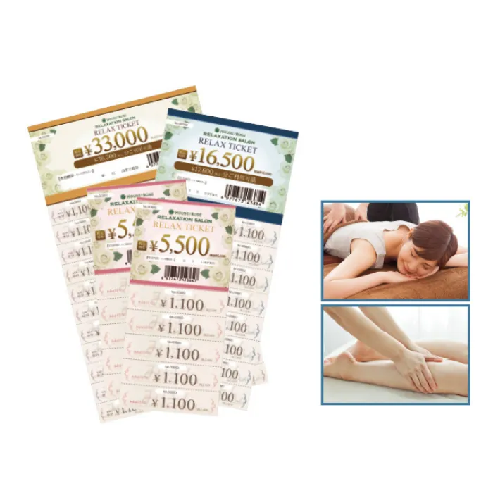 リラクゼーション施術チケット