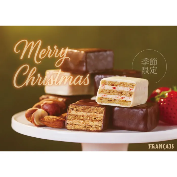 クリスマスをたのしむミルフィユ