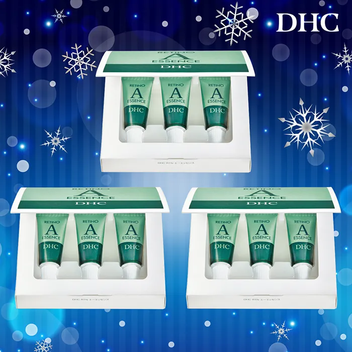 Xmas限定　レチノAエッセンス3箱セット