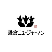 鎌倉ニュージャーマン のロゴ