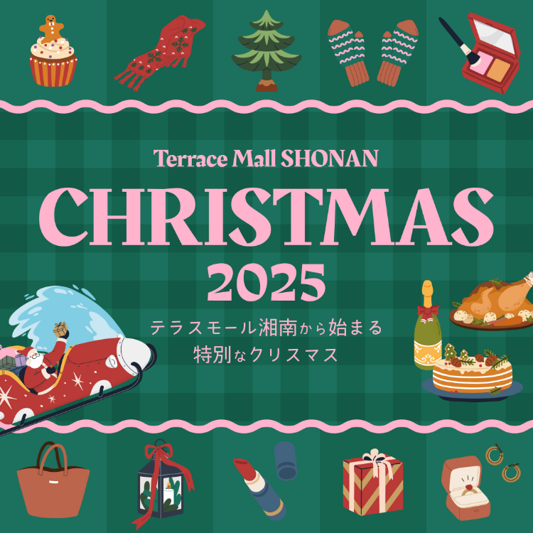テラスモール湘南　クリスマス2025