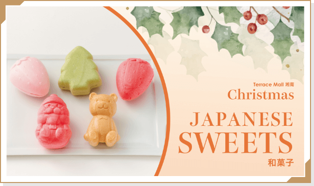 JAPANESE SWEETS