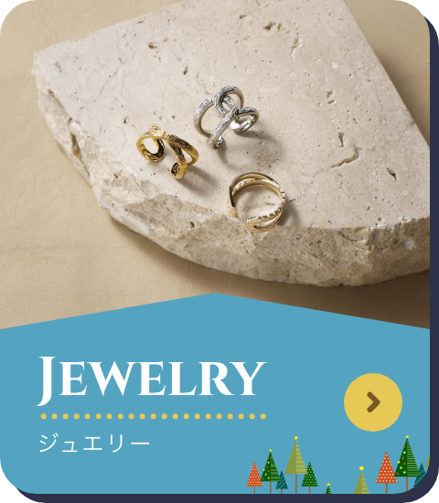 jewelry　ジュエリー