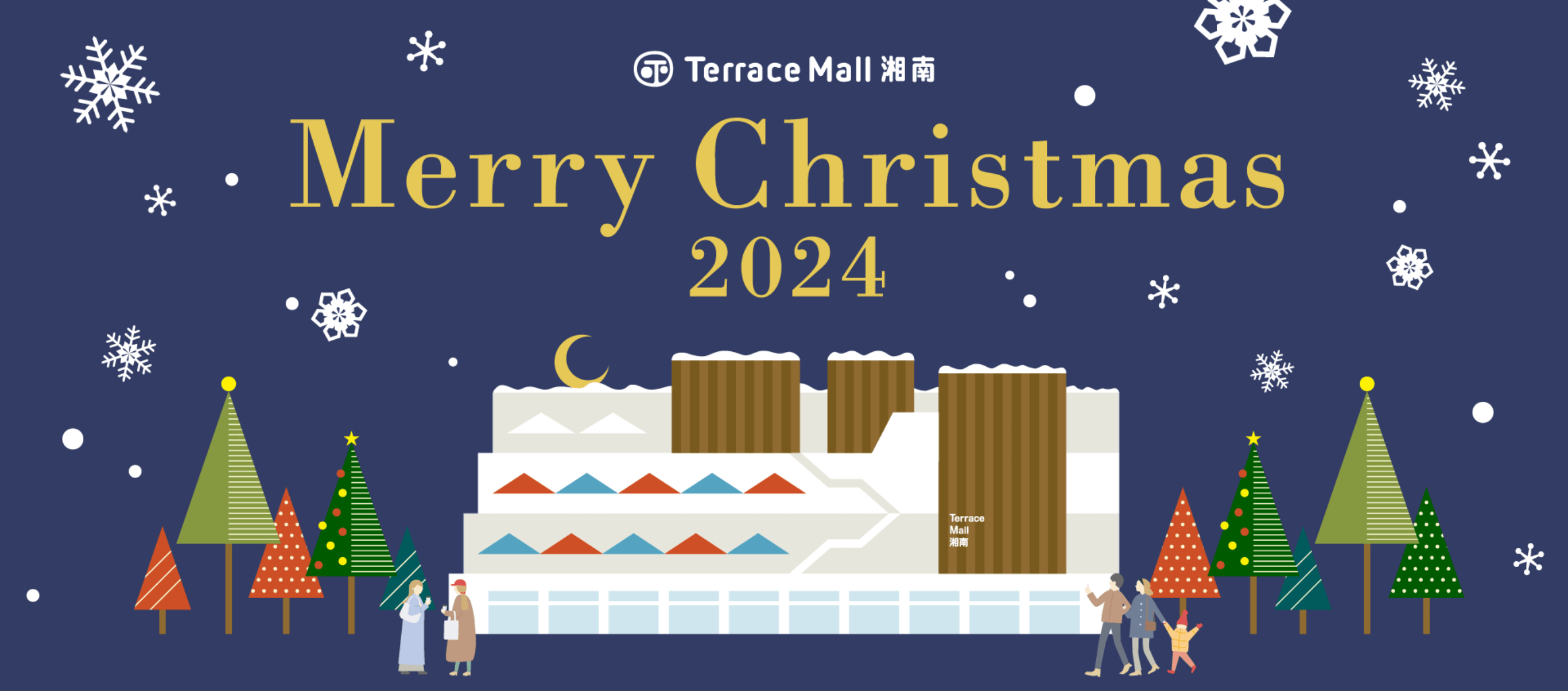 Terrace Mall 湘南 Christmas2024