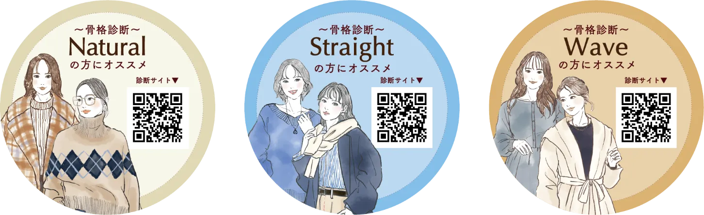 スポッターで紹介！