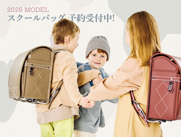 新品未使用✨ACTUS アクタス ハーフカバーランドセル ランドセル レッド 赤