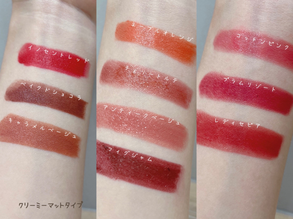 NEW】⭐️新リップシリーズ発売⭐️ | ORBIS | ショップニュース | テラスモール湘南
