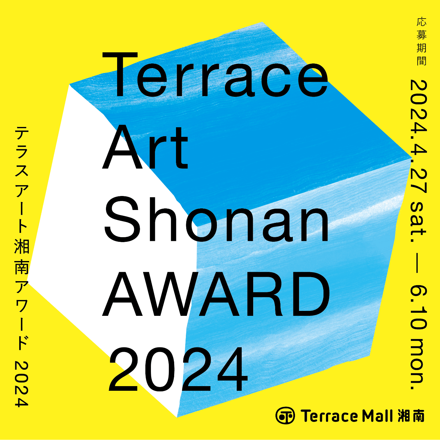Terrace Art Shonan AWARD 2023